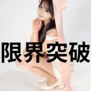 ヒメ日記 2025/08/27 10:30 投稿 みるく The White