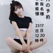 ヒメ日記 2025/09/12 11:19 投稿 みるく The White