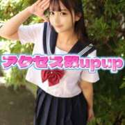 ヒメ日記 2025/09/14 14:01 投稿 みるく The White