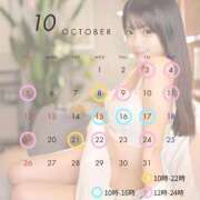 ヒメ日記 2025/09/17 20:02 投稿 みるく The White