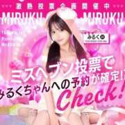 ヒメ日記 2025/09/19 12:59 投稿 みるく The White