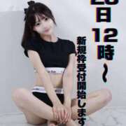 ヒメ日記 2025/09/22 19:18 投稿 みるく The White