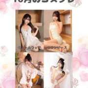 ヒメ日記 2025/10/02 10:01 投稿 みるく The White