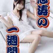 ヒメ日記 2025/10/09 22:46 投稿 みるく The White