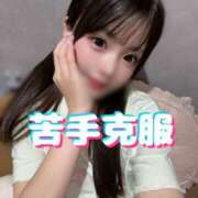 ヒメ日記 2025/10/11 11:01 投稿 みるく The White