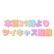 ヒメ日記 2025/10/27 18:18 投稿 みるく The White