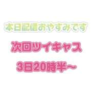 ヒメ日記 2025/10/30 17:45 投稿 みるく The White