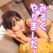 ヒメ日記 2025/11/04 16:45 投稿 みるく The White