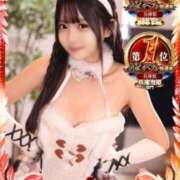 ヒメ日記 2025/11/13 13:51 投稿 みるく The White