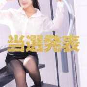 ヒメ日記 2025/11/17 12:31 投稿 みるく The White