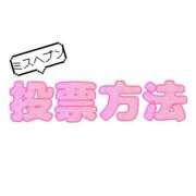 ヒメ日記 2025/11/18 10:36 投稿 みるく The White