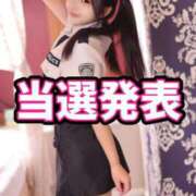 ヒメ日記 2025/11/18 15:30 投稿 みるく The White