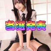 ヒメ日記 2025/11/21 15:15 投稿 みるく The White