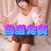 ヒメ日記 2025/11/23 15:03 投稿 みるく The White