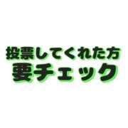 ヒメ日記 2025/11/26 08:19 投稿 みるく The White