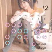 ヒメ日記 2025/11/27 20:01 投稿 みるく The White