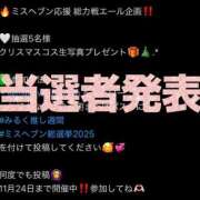 ヒメ日記 2025/11/28 11:21 投稿 みるく The White