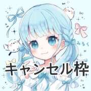 ヒメ日記 2025/12/15 17:24 投稿 みるく The White