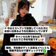 ヒメ日記 2025/12/18 17:34 投稿 みるく The White