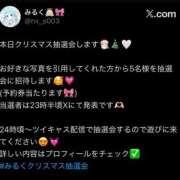 ヒメ日記 2025/12/26 18:15 投稿 みるく The White