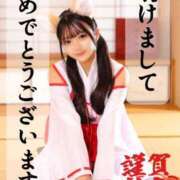 ヒメ日記 2026/01/01 22:43 投稿 みるく The White