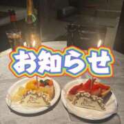 ヒメ日記 2026/01/29 16:37 投稿 みるく The White