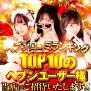 ヒメ日記 2026/02/07 11:00 投稿 みるく The White