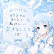 ヒメ日記 2026/08/09 19:22 投稿 みるく The White（ザ ホワイト）