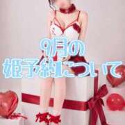 ヒメ日記 2026/08/22 14:39 投稿 みるく The White（ザ ホワイト）