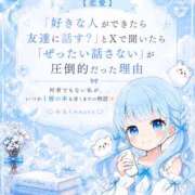 ヒメ日記 2026/09/10 18:22 投稿 みるく The White（ザ ホワイト）