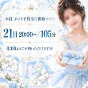 ヒメ日記 2026/09/14 16:46 投稿 みるく The White（ザ ホワイト）
