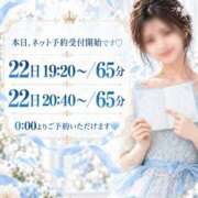 ヒメ日記 2026/09/15 20:08 投稿 みるく The White（ザ ホワイト）