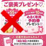 ヒメ日記 2026/09/24 10:05 投稿 みるく The White（ザ ホワイト）