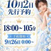 ヒメ日記 2026/09/25 15:06 投稿 みるく The White（ザ ホワイト）