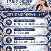 ヒメ日記 2026/10/01 15:41 投稿 みるく The White（ザ ホワイト）