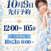 ヒメ日記 2026/10/02 14:05 投稿 みるく The White（ザ ホワイト）