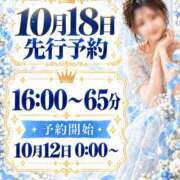 ヒメ日記 2026/10/11 17:33 投稿 みるく The White（ザ ホワイト）