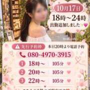ヒメ日記 2026/10/12 16:02 投稿 みるく The White（ザ ホワイト）
