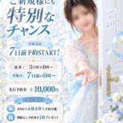 ヒメ日記 2026/10/14 02:02 投稿 みるく The White（ザ ホワイト）