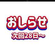 みるく 27日までおやすみ頂きます。 The White（ザ ホワイト）