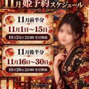 みるく 🍁11月姫予約👸 The White（ザ ホワイト）