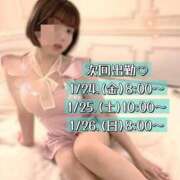 ヒメ日記 2025/01/19 21:40 投稿 仲間 翼 AZITO V.I.P