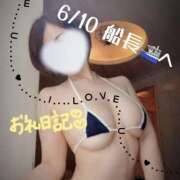 ヒメ日記 2025/06/11 18:45 投稿 仲間 翼 AZITO V.I.P