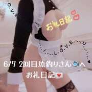 ヒメ日記 2025/06/12 13:09 投稿 仲間 翼 AZITO V.I.P