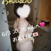 ヒメ日記 2025/06/15 07:45 投稿 仲間 翼 AZITO V.I.P