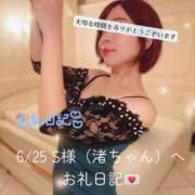 ヒメ日記 2025/06/25 19:47 投稿 仲間 翼 AZITO V.I.P