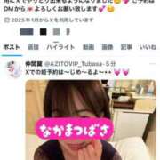 ヒメ日記 2025/08/12 10:01 投稿 仲間 翼 AZITO V.I.P