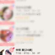 ヒメ日記 2025/11/11 12:19 投稿 仲間 翼 AZITO V.I.P