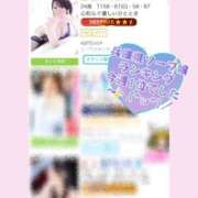 ヒメ日記 2026/02/16 12:40 投稿 仲間 翼 AZITO V.I.P