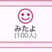 ヒメ日記 2026/05/07 23:33 投稿 仲間 翼 AZITO V.I.P